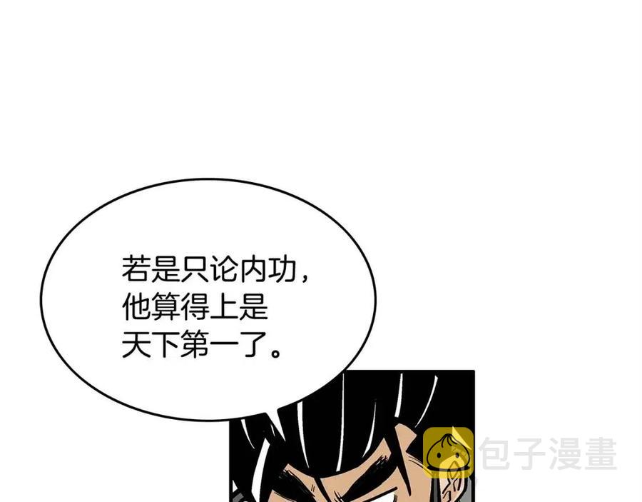 第51话 活着的传奇！46