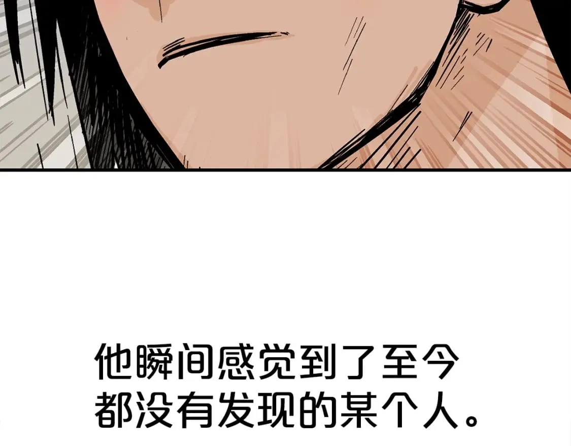 第161话 脱胎换骨84