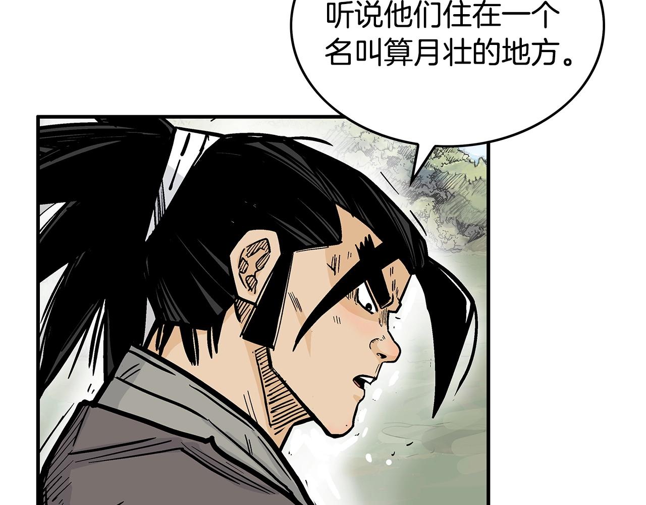 第94话14