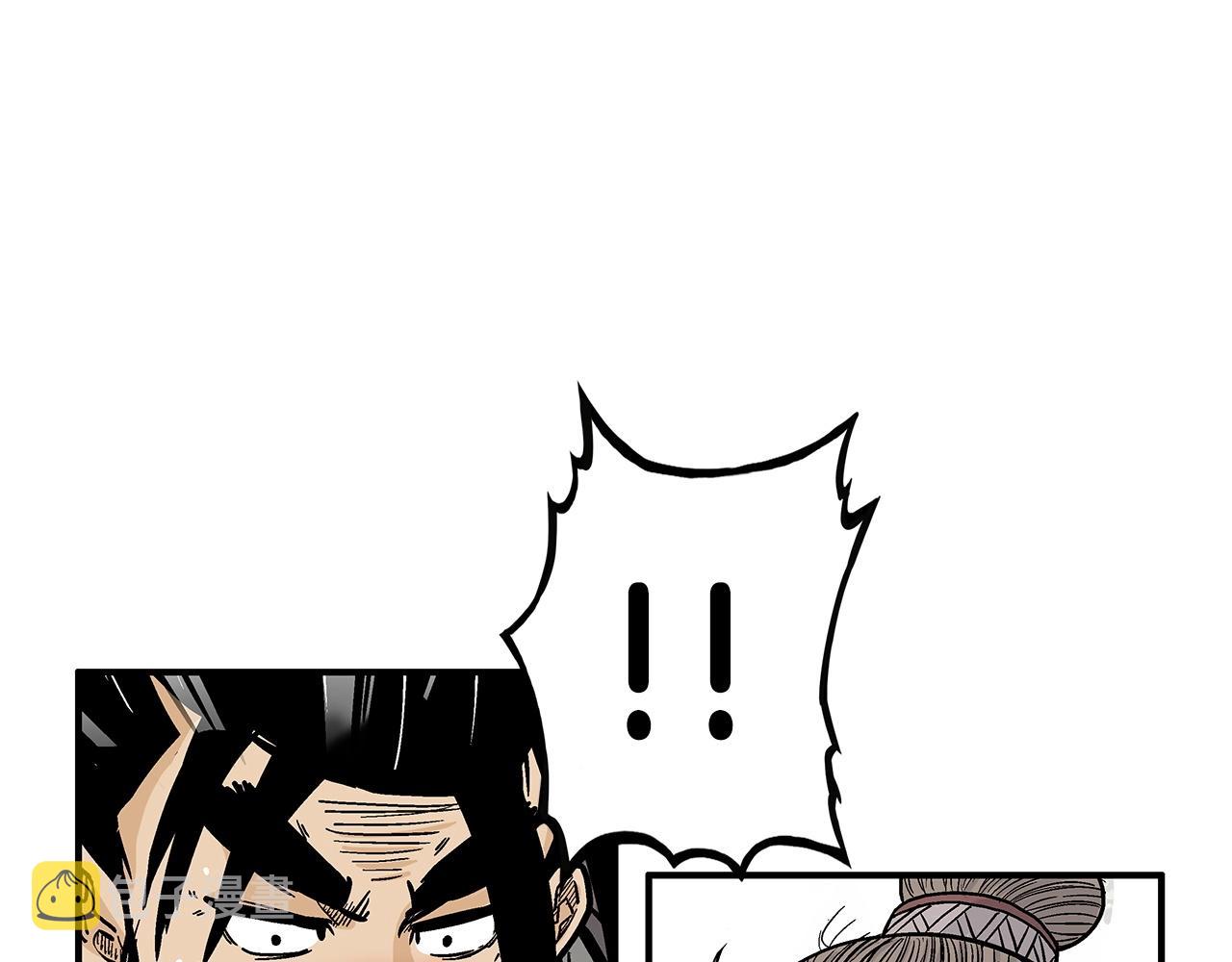 第100话 魔教的梦魇90