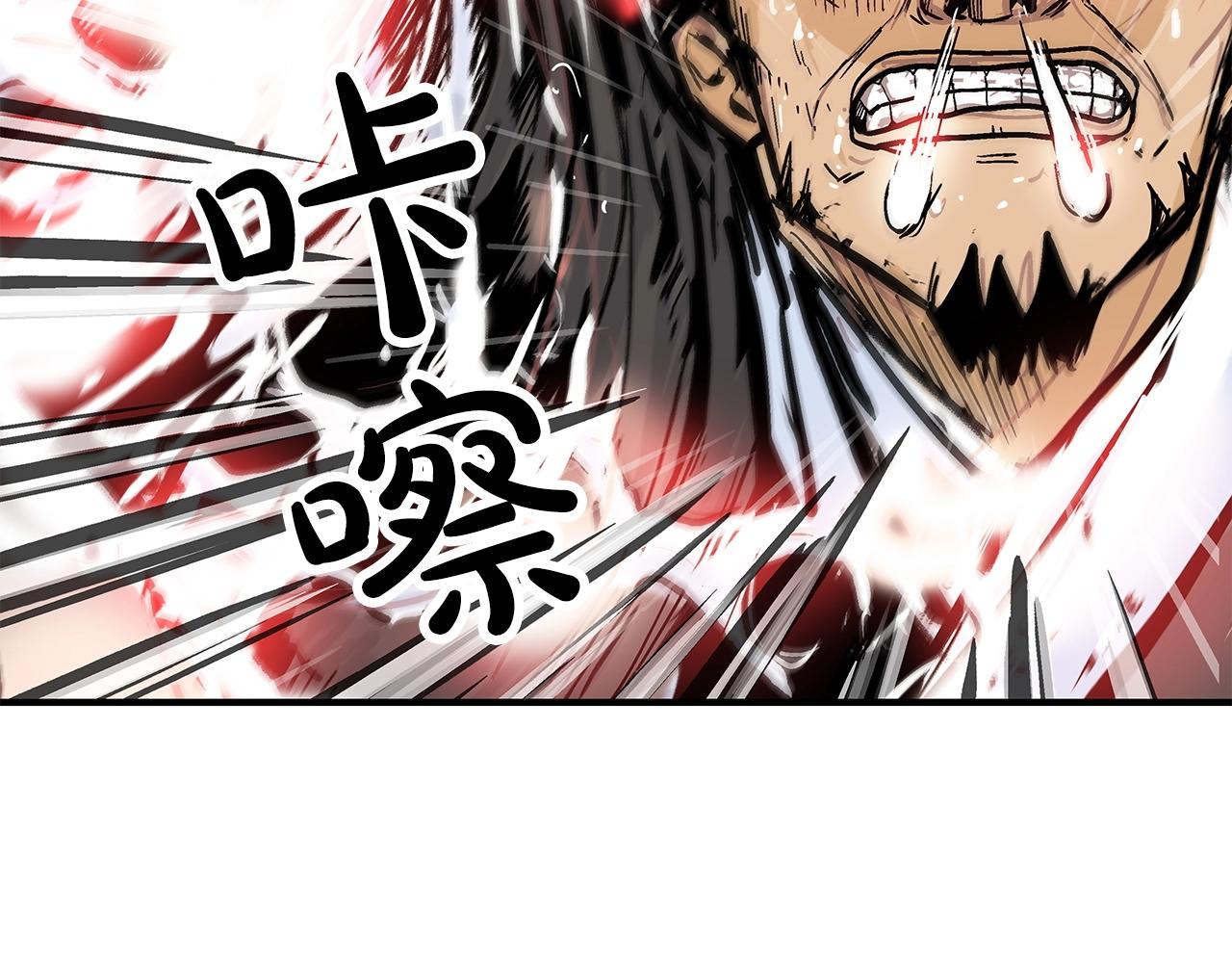 第56话 对决120
