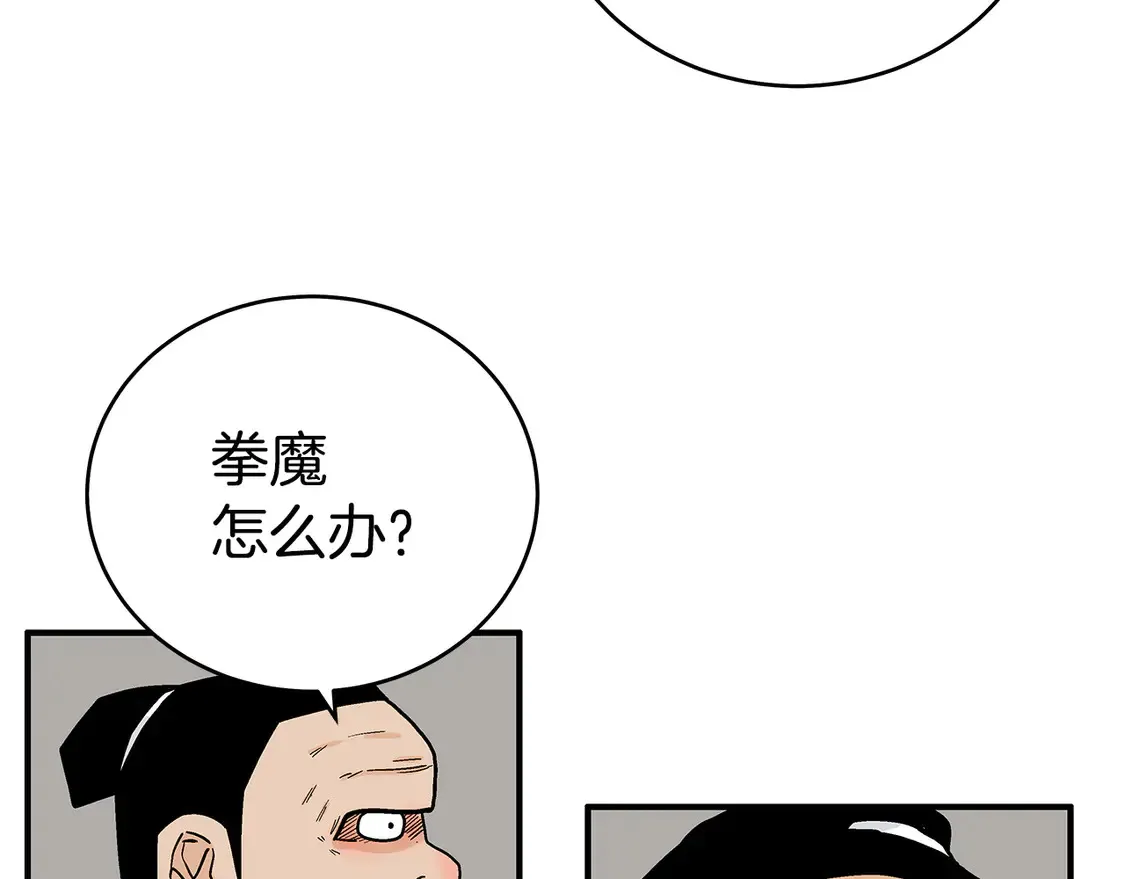 第173话 以毒制毒63