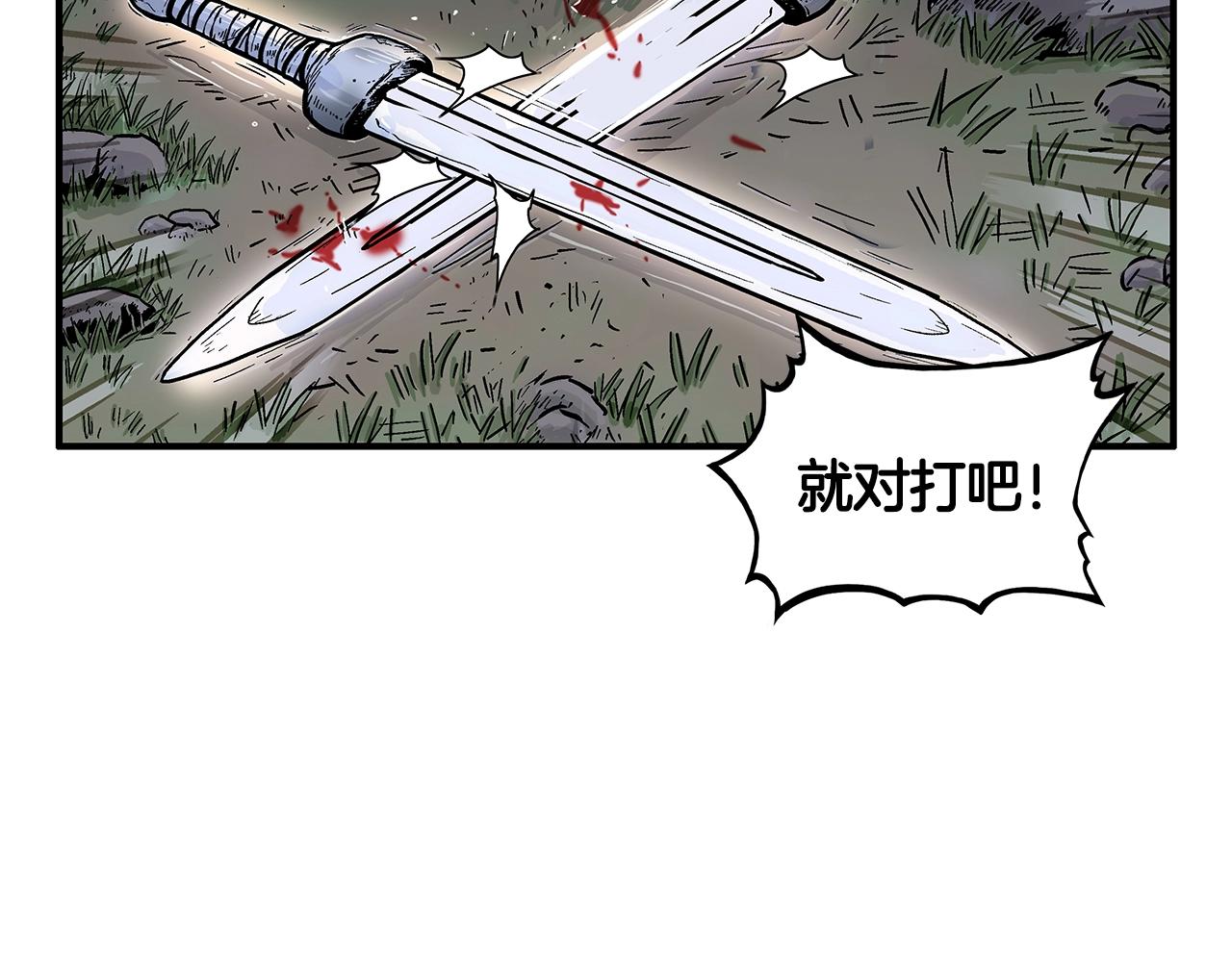 第30话 魔神将至13