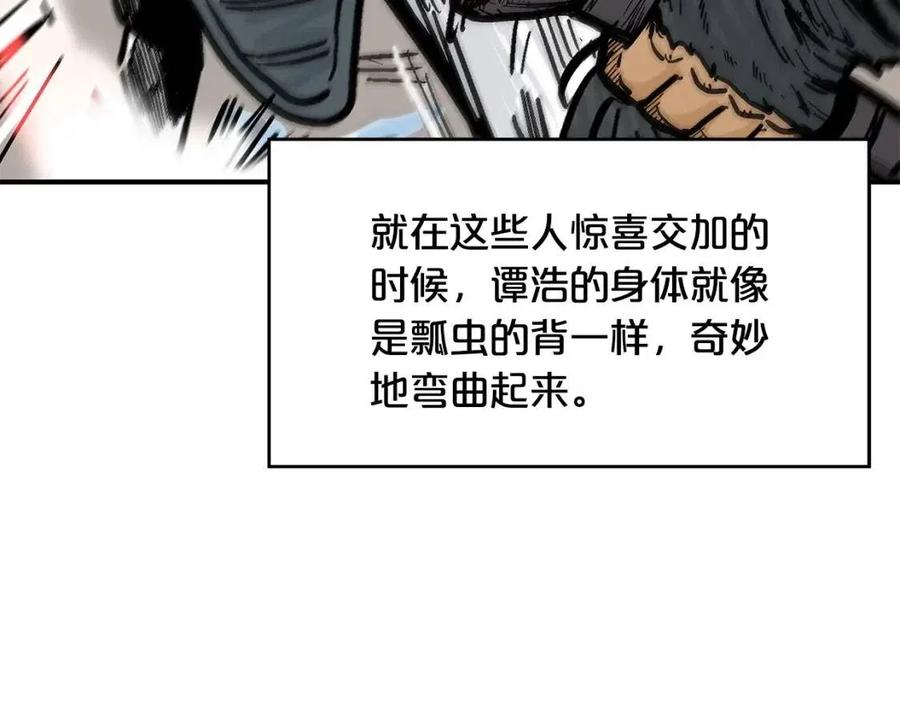 第44话 血洗山庄97