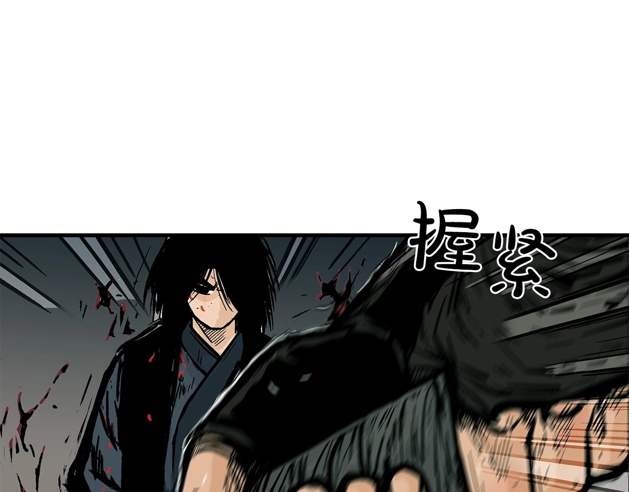 第43话 叫你们谷主出来54