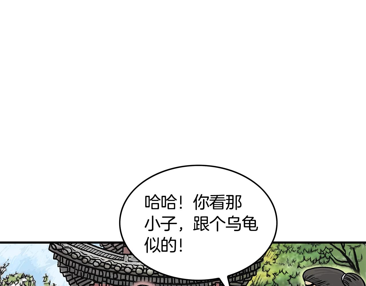 第34话 好小子...55