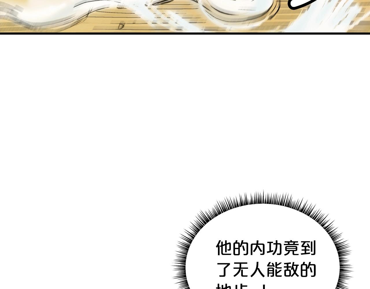 第56话 对决7