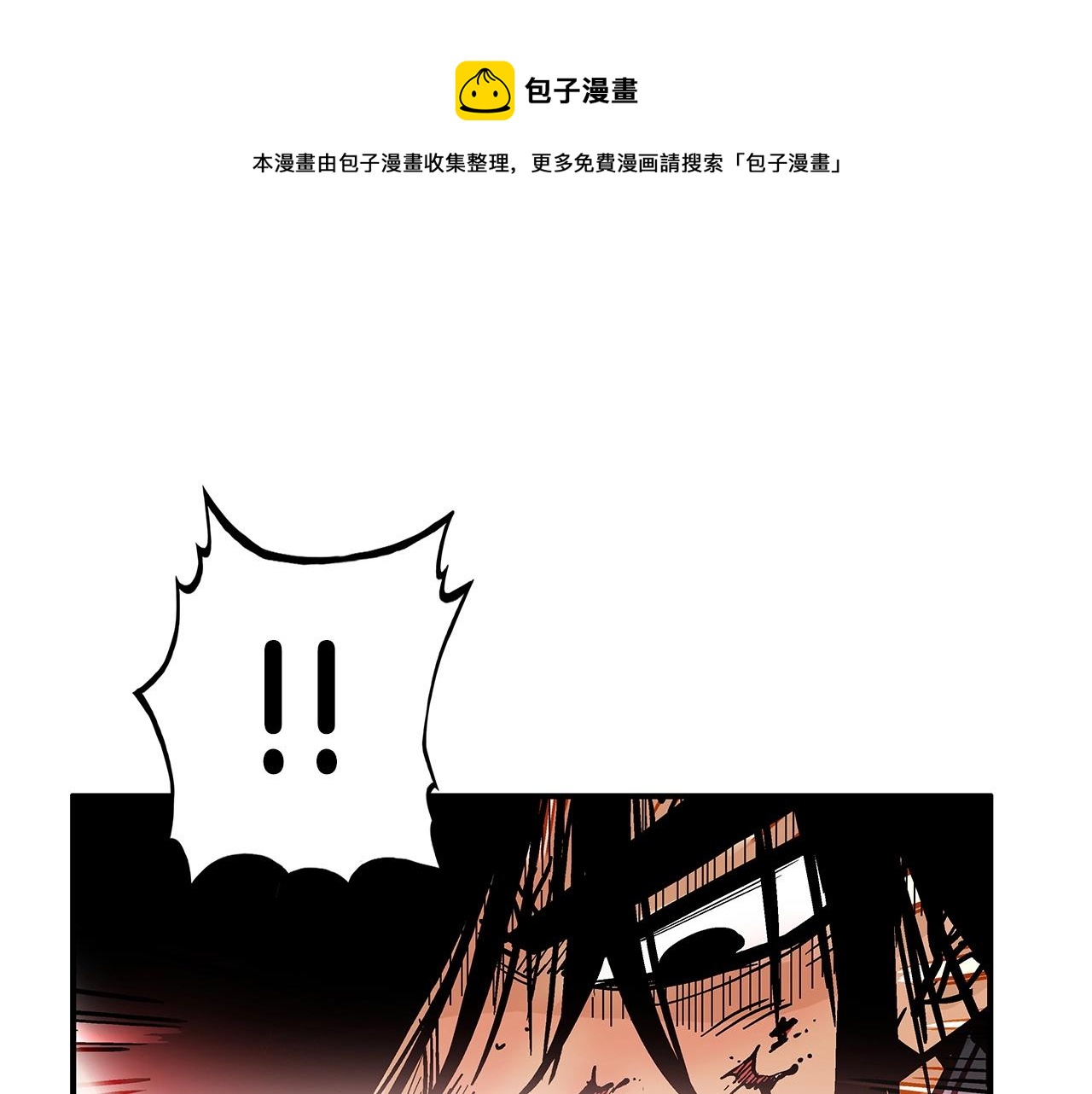 第72话 一起上好了！104