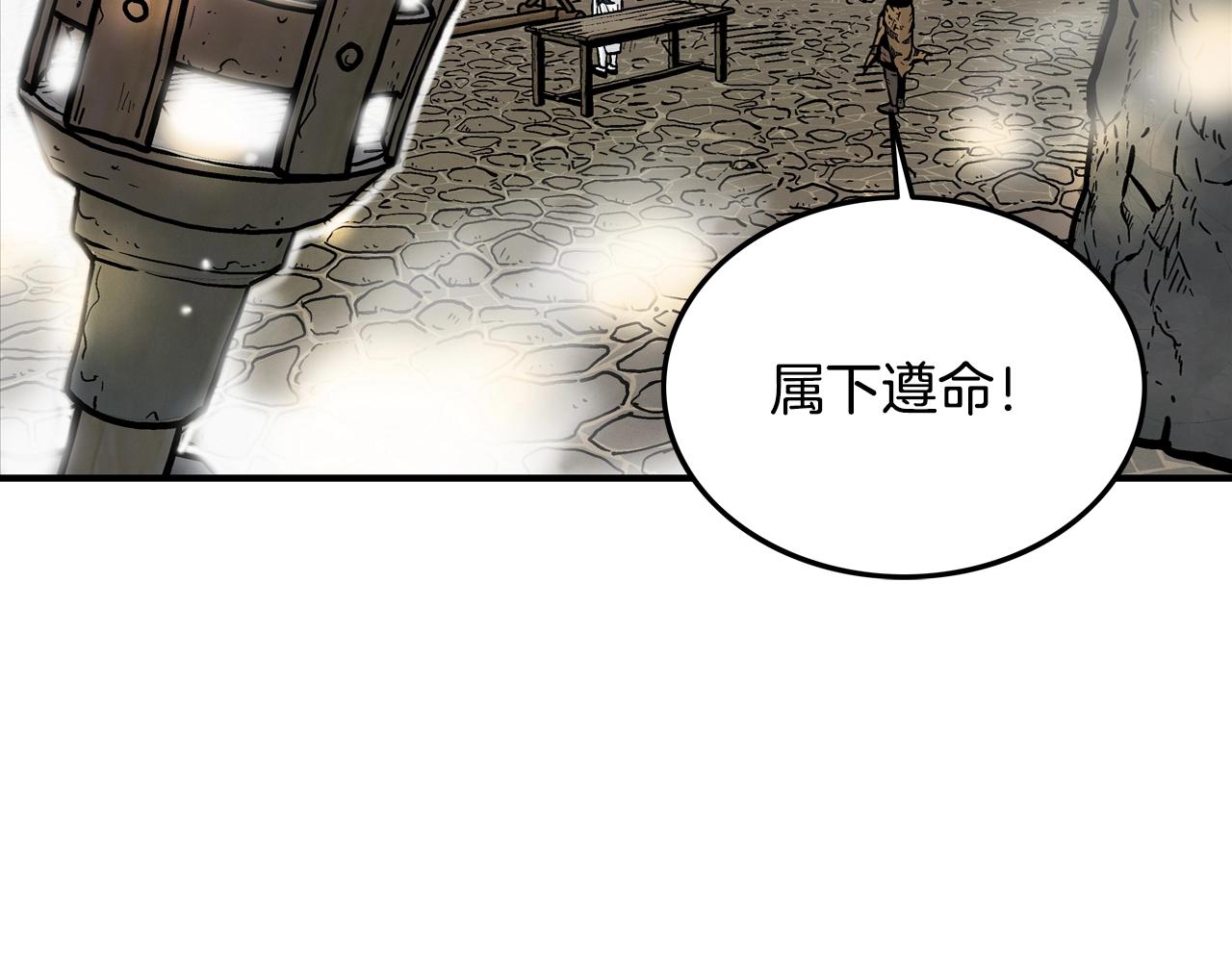 第17话 血战开场47