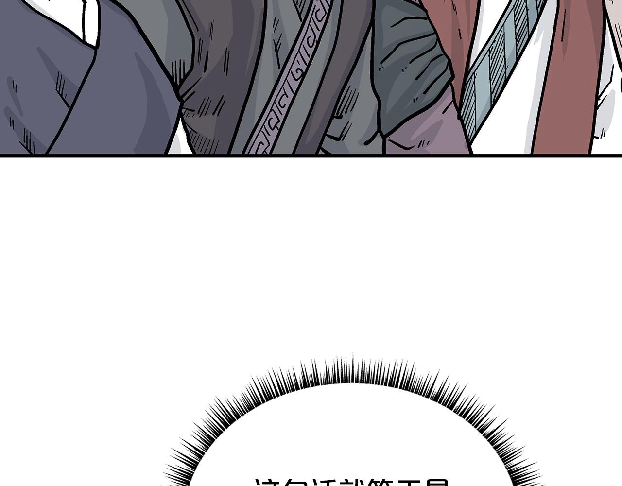 第102话 别再见了72