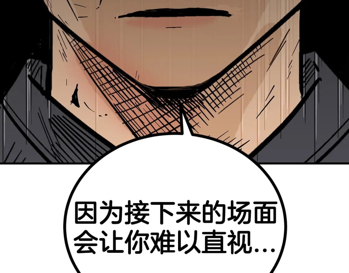 第133话 交给我吧123