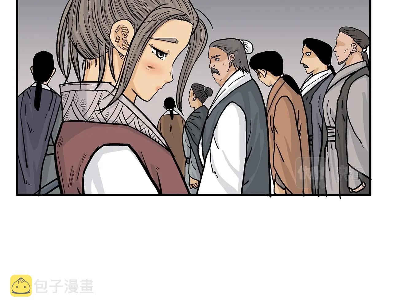 第63话 剑舞45