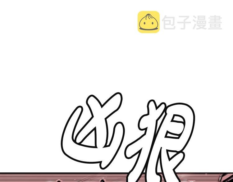 第4话 同门之战77