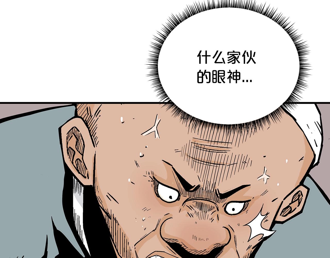 第108话 那个男人是...89