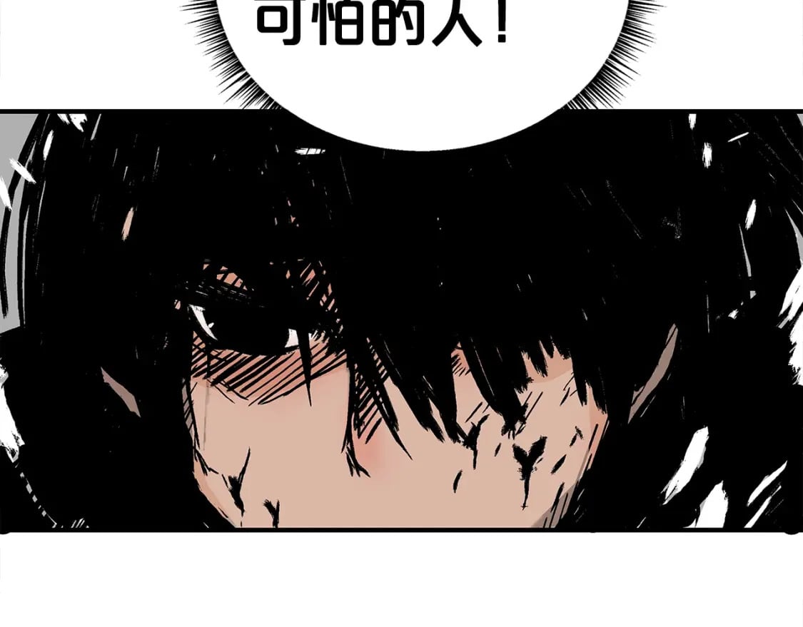 第139话 阴谋28