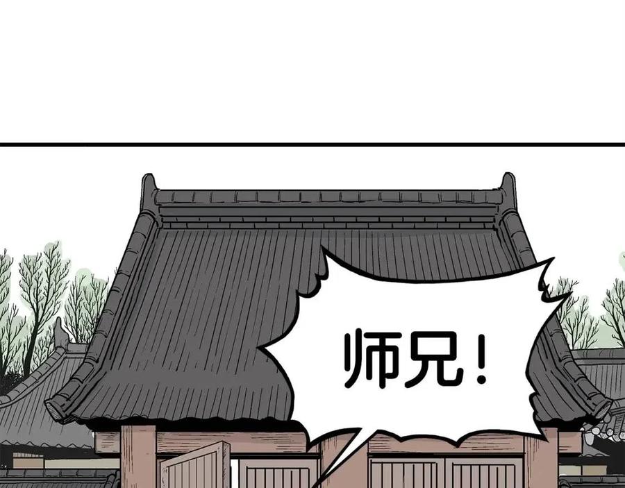 第53话 这一拳！焯！啥啊！15