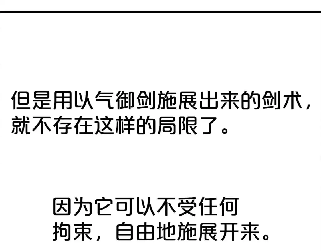 第156话38
