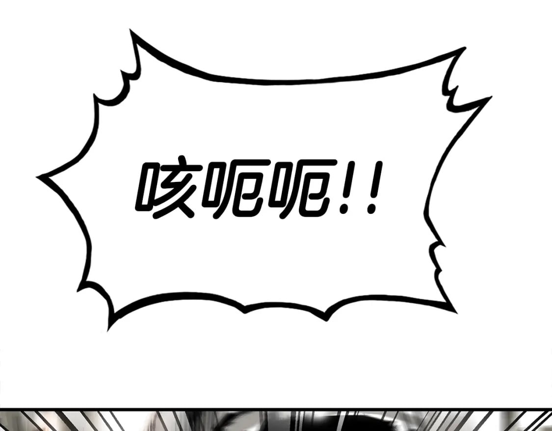 第136话 蓄意轰拳141