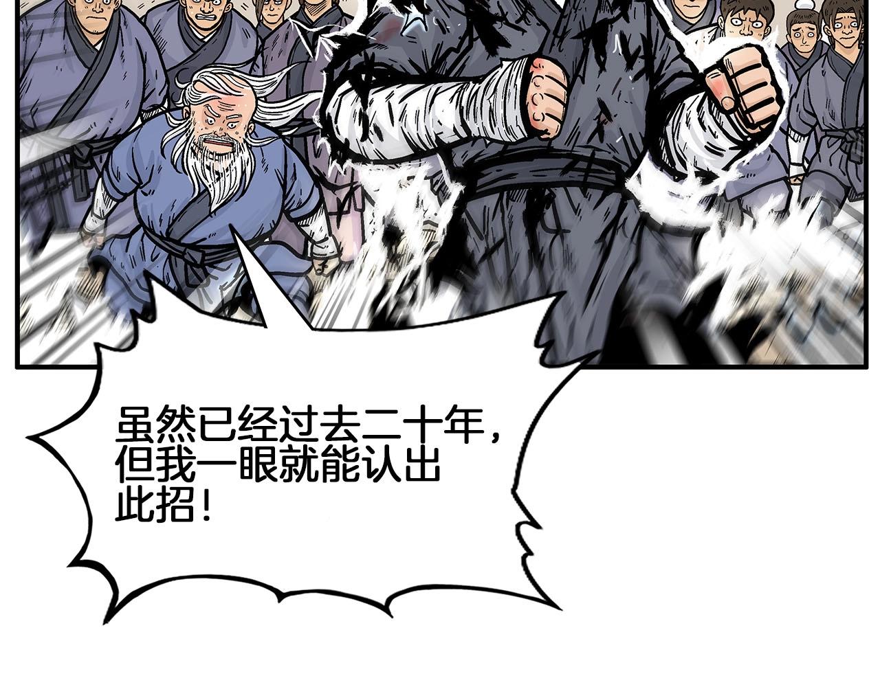 第19话 拳的决心34