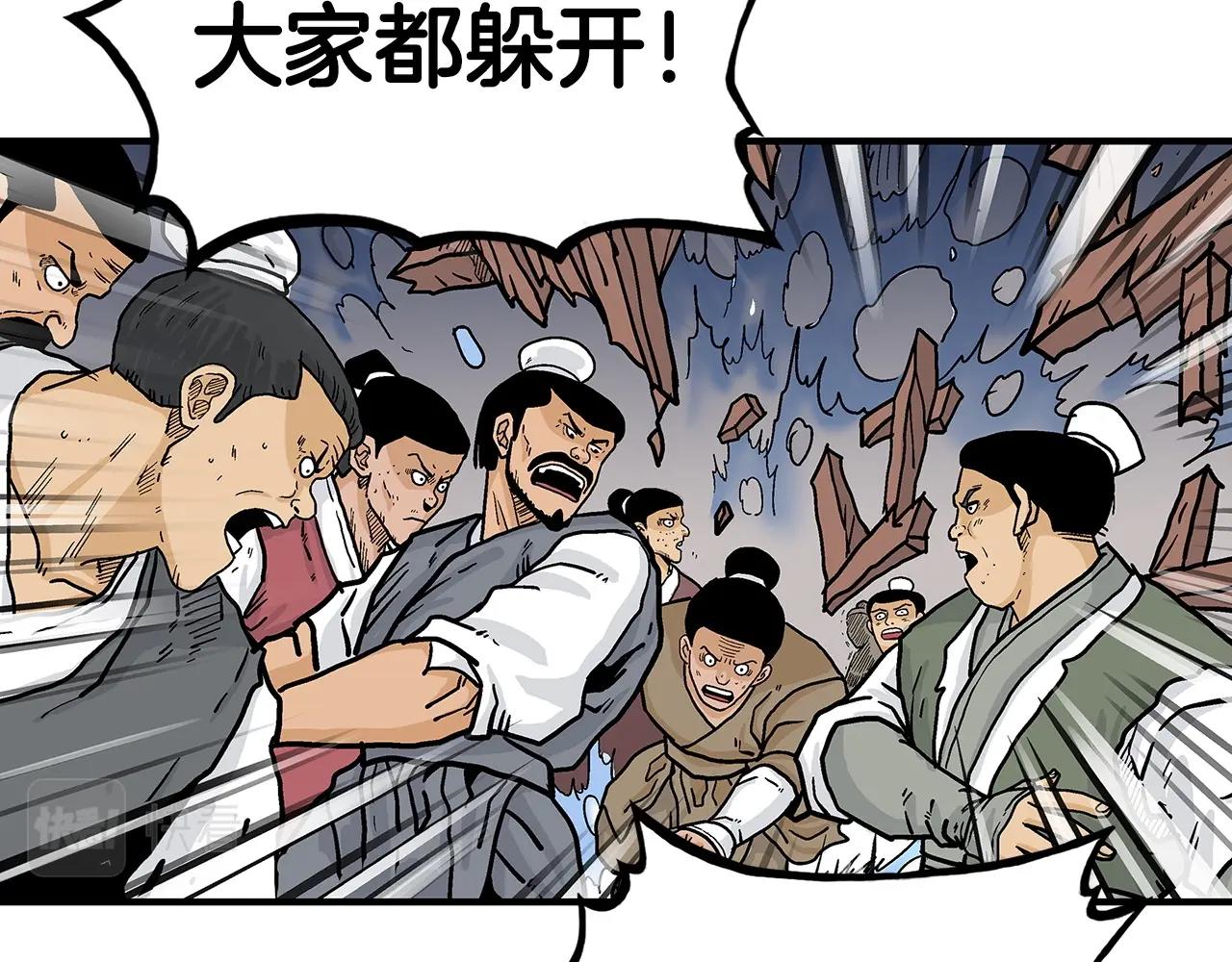 第64话 极限操作42