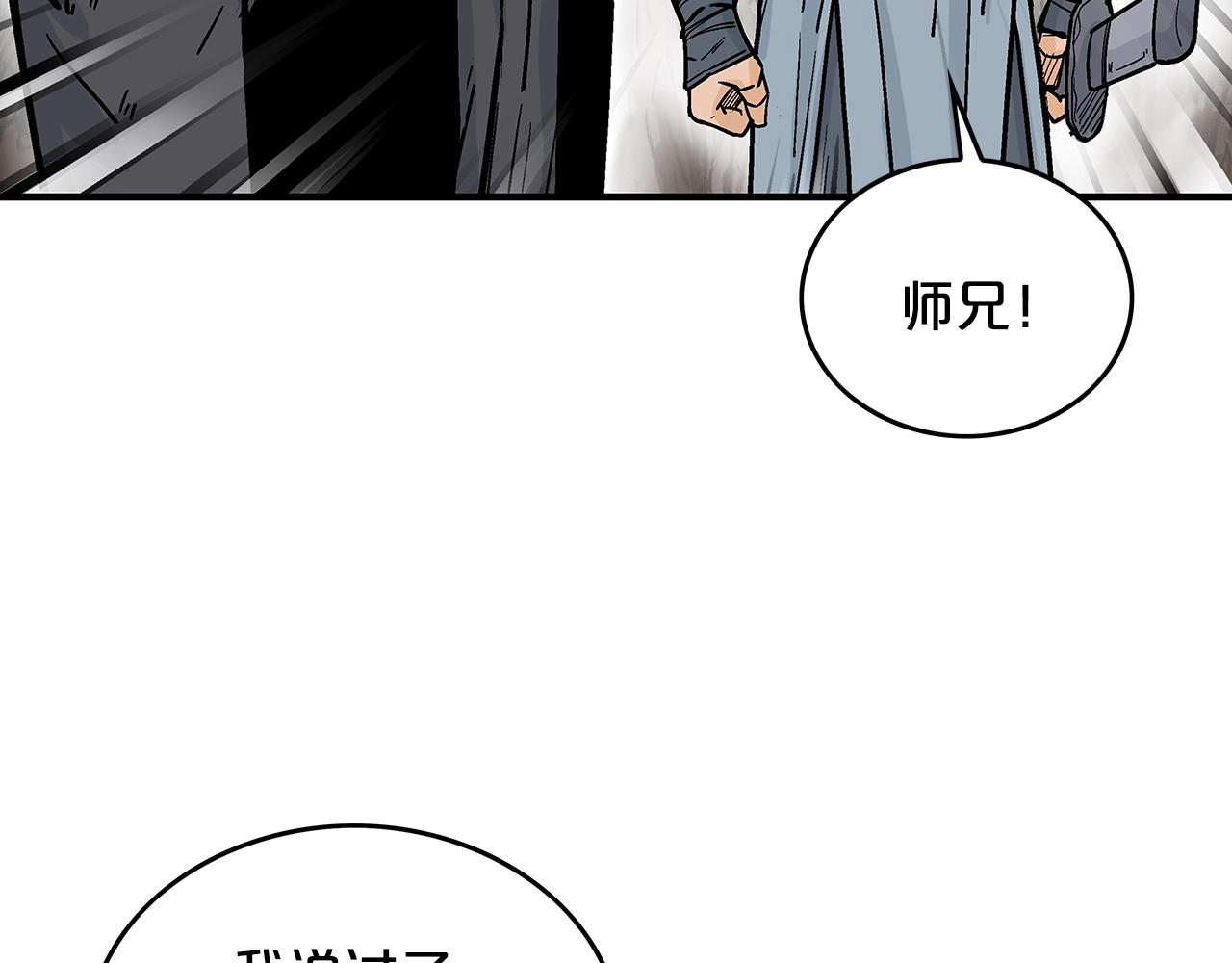第105话 残酷而又壮丽47