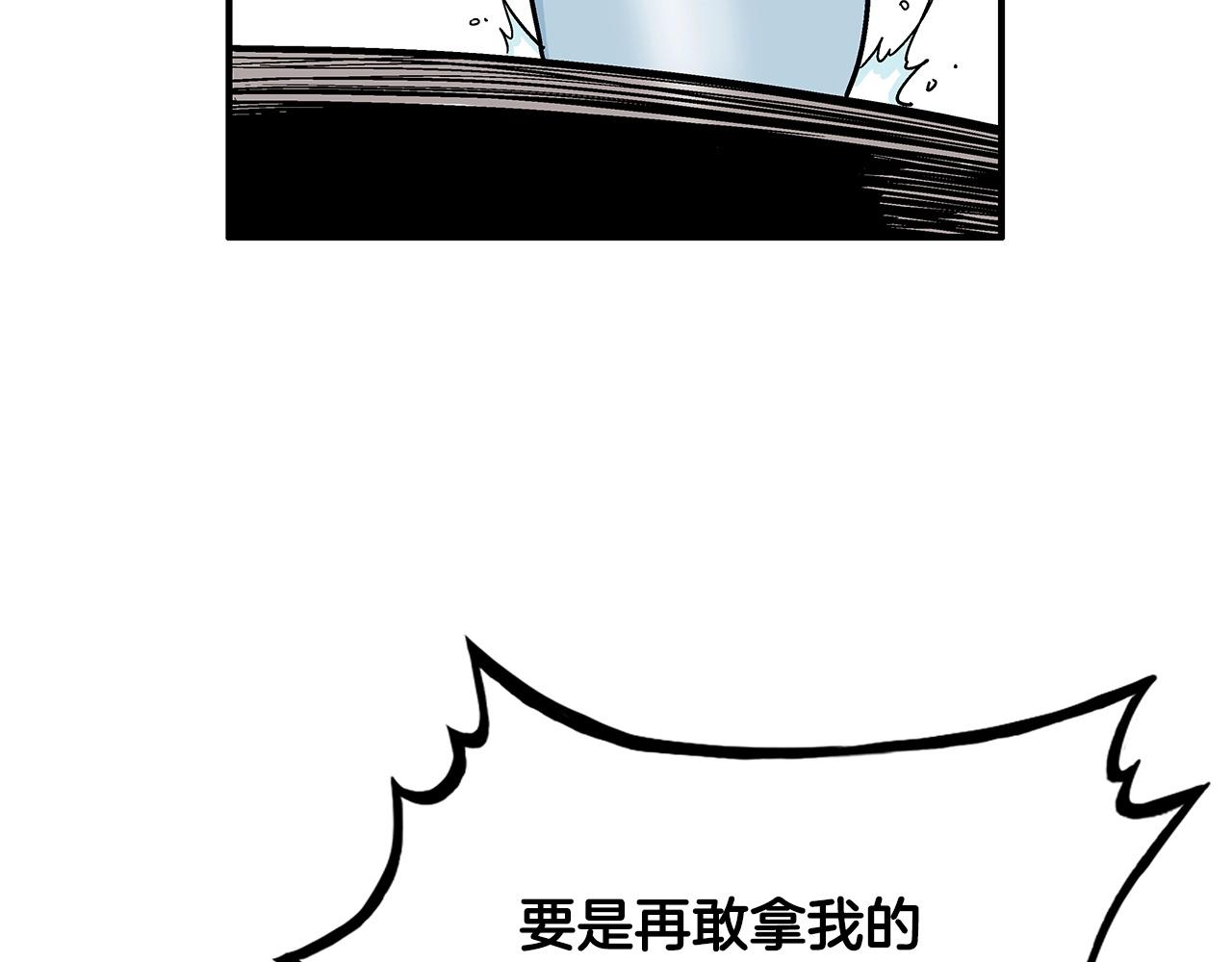 第76话 拔刀！105