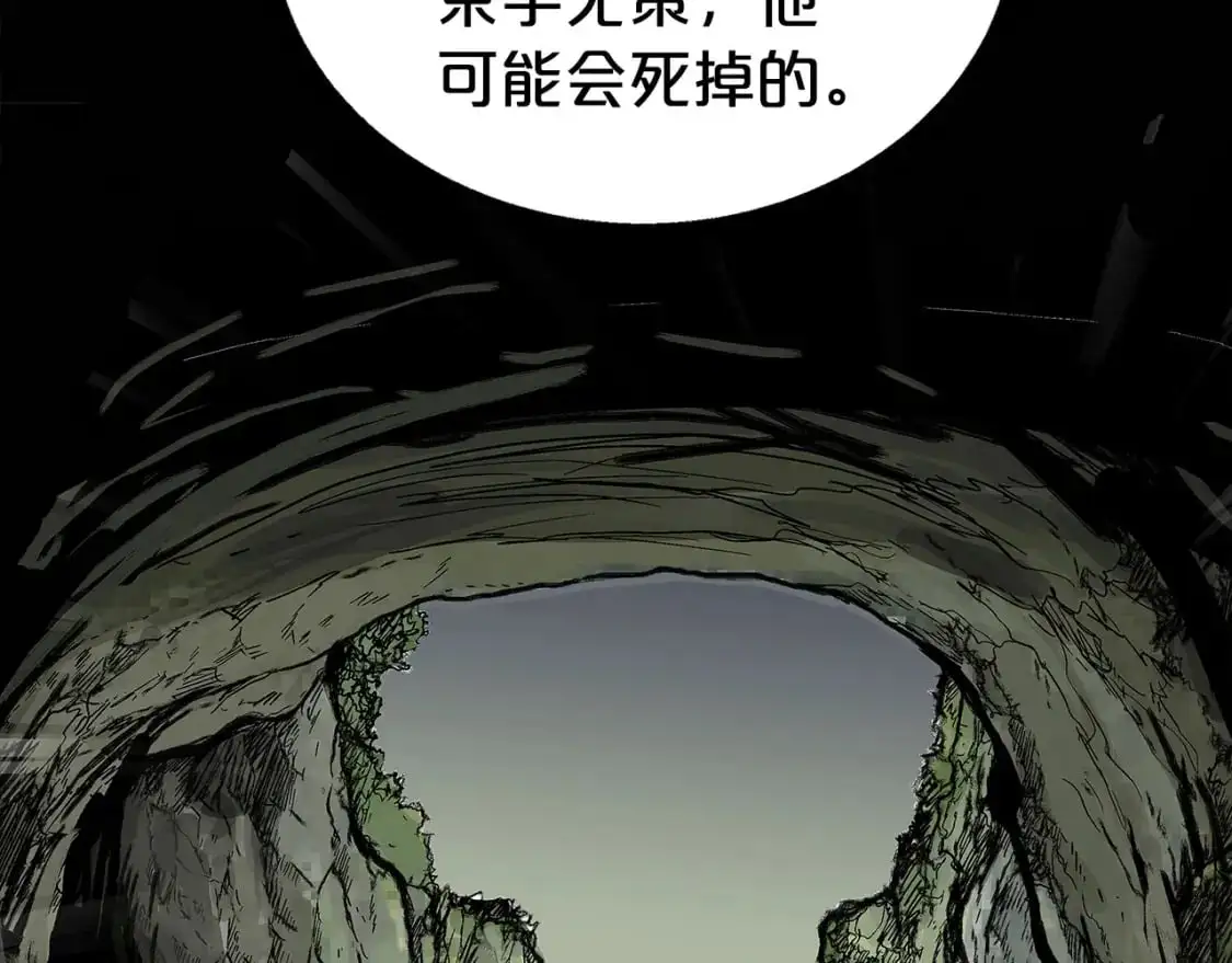 第157话 获胜之人138
