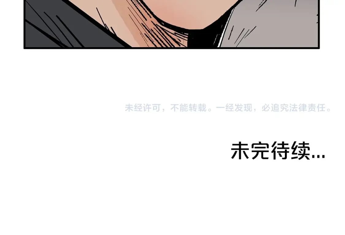 第131话 开始了吗162