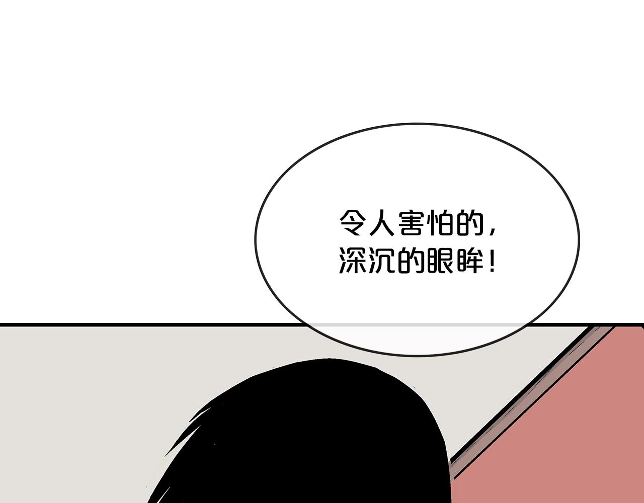 第61话 乐洋剑门！37