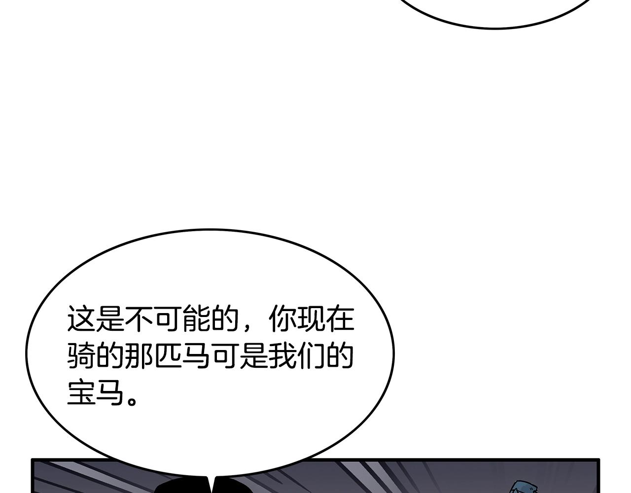 第39话 无法逃脱128
