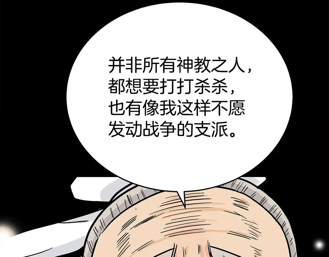 第169话135