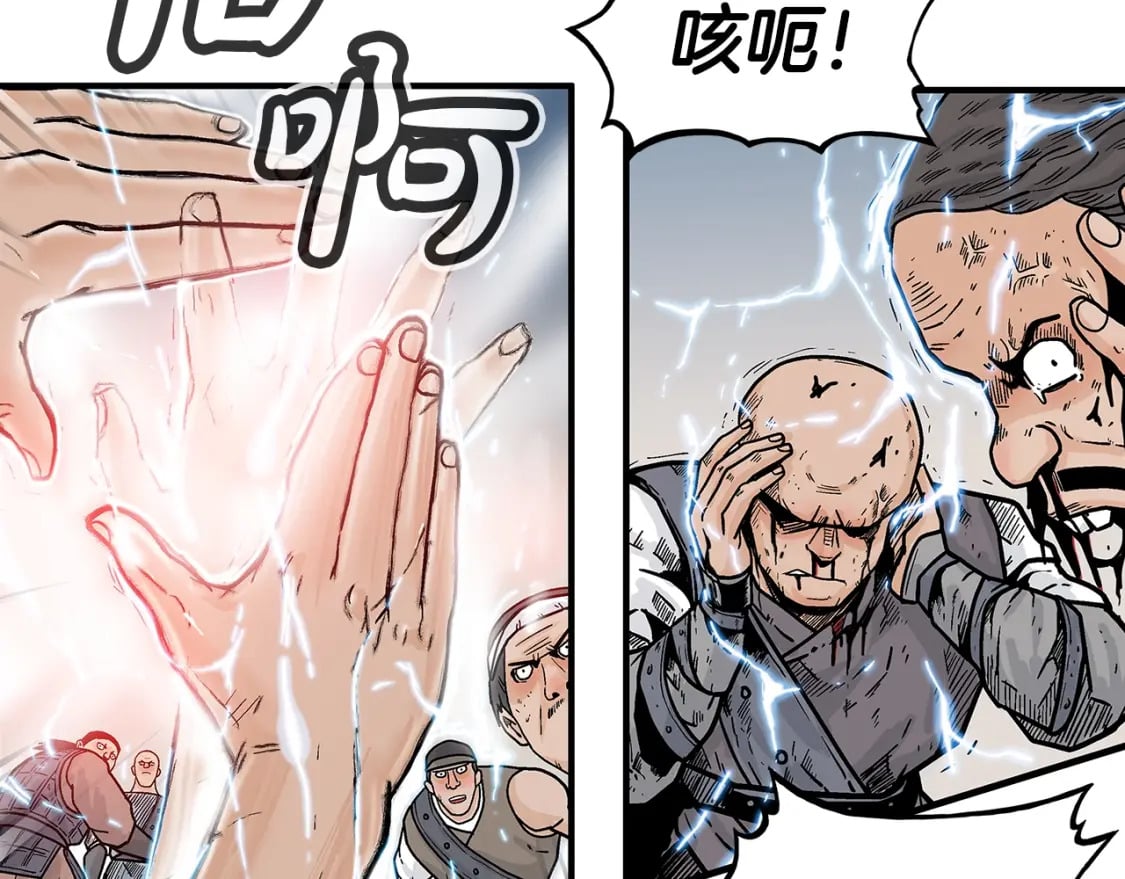 第136话 蓄意轰拳41