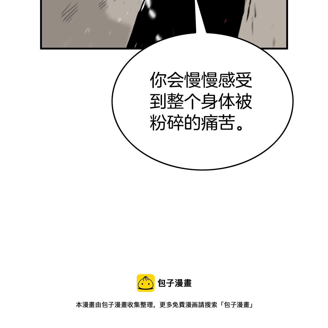 第69话 你有妹妹！140