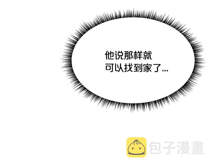 第15话 此仇必报！109