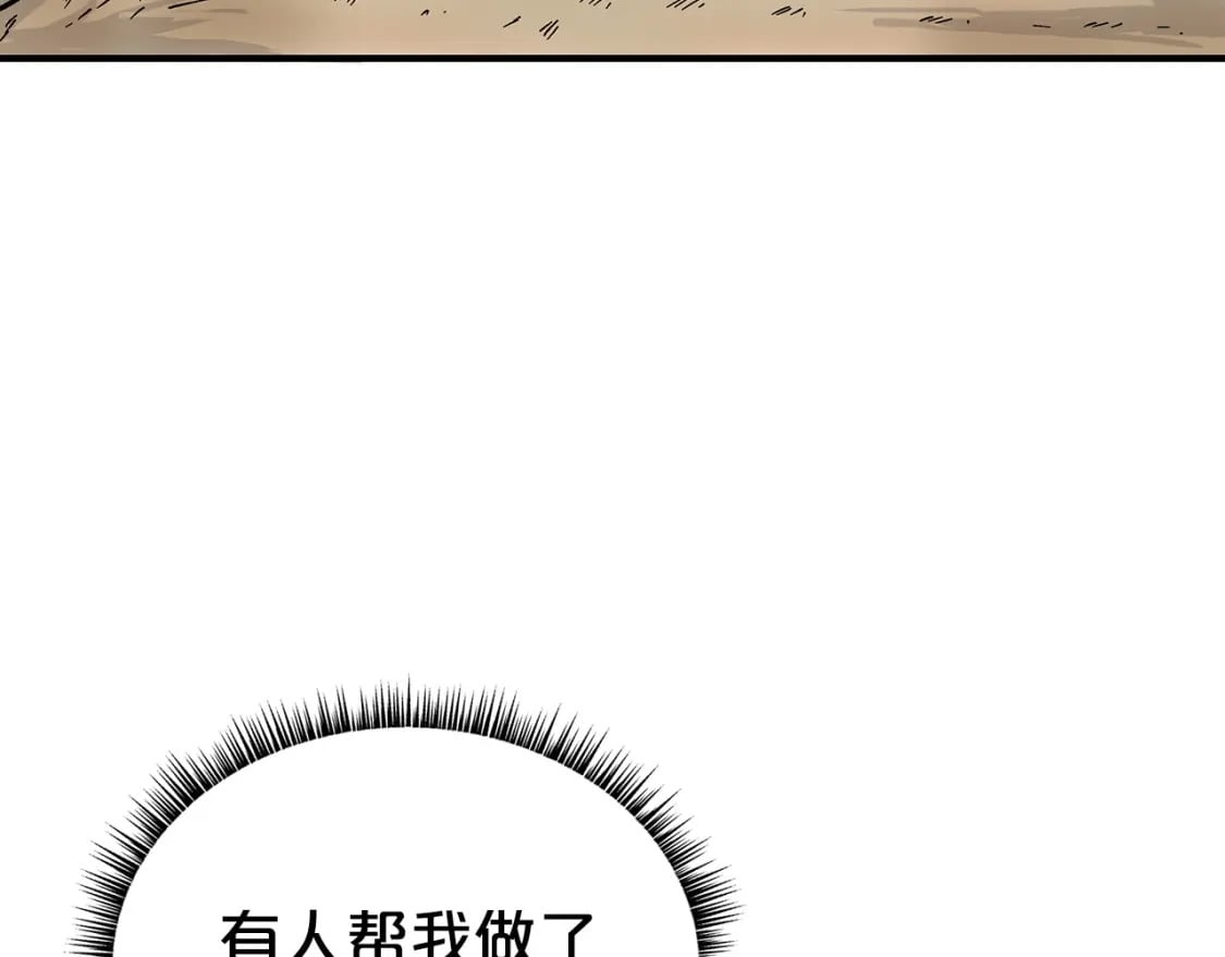 第119话 拳魔84