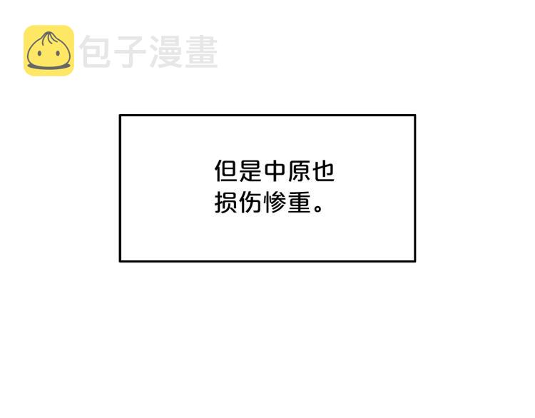 第1话 江湖旧事74