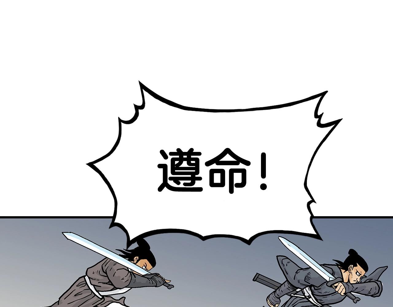 第85话 开战123