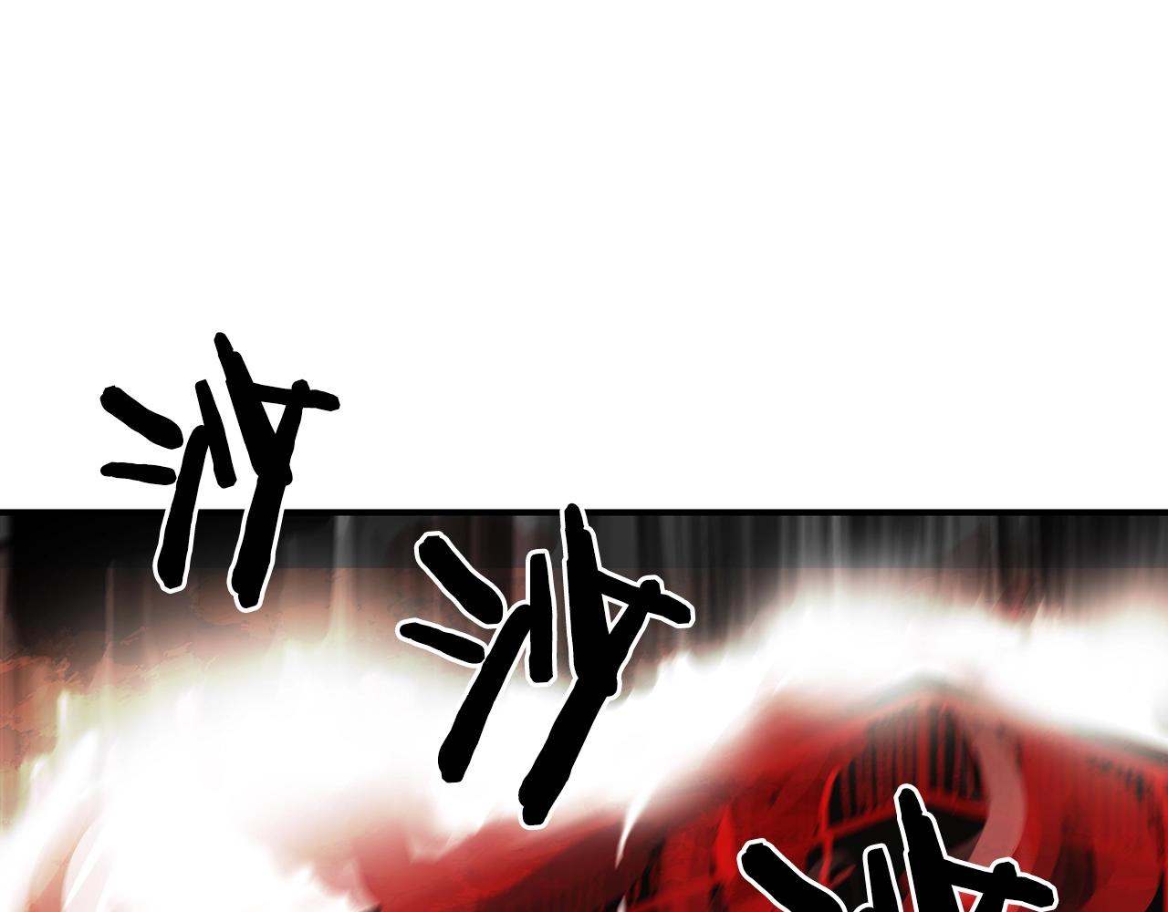 第41话 血魔至宝51