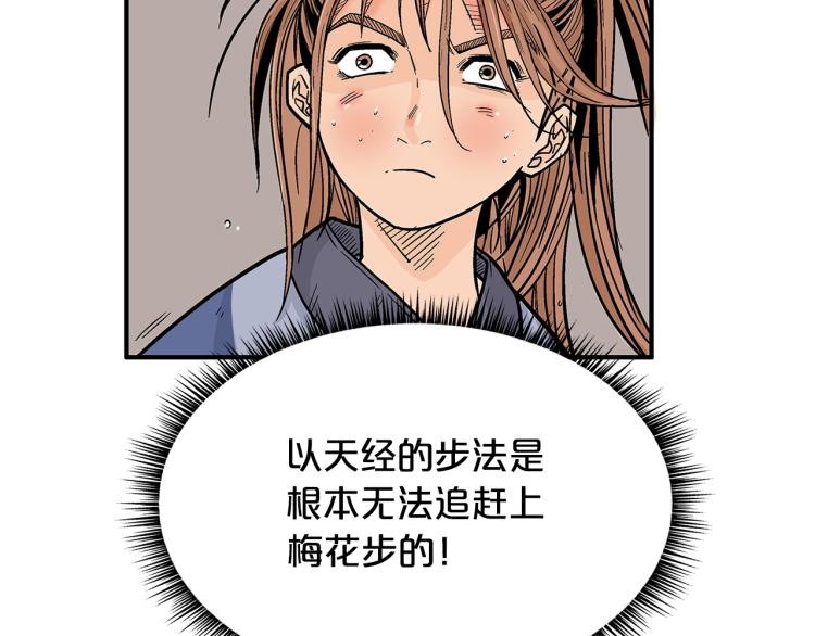 第7话 致命一击26