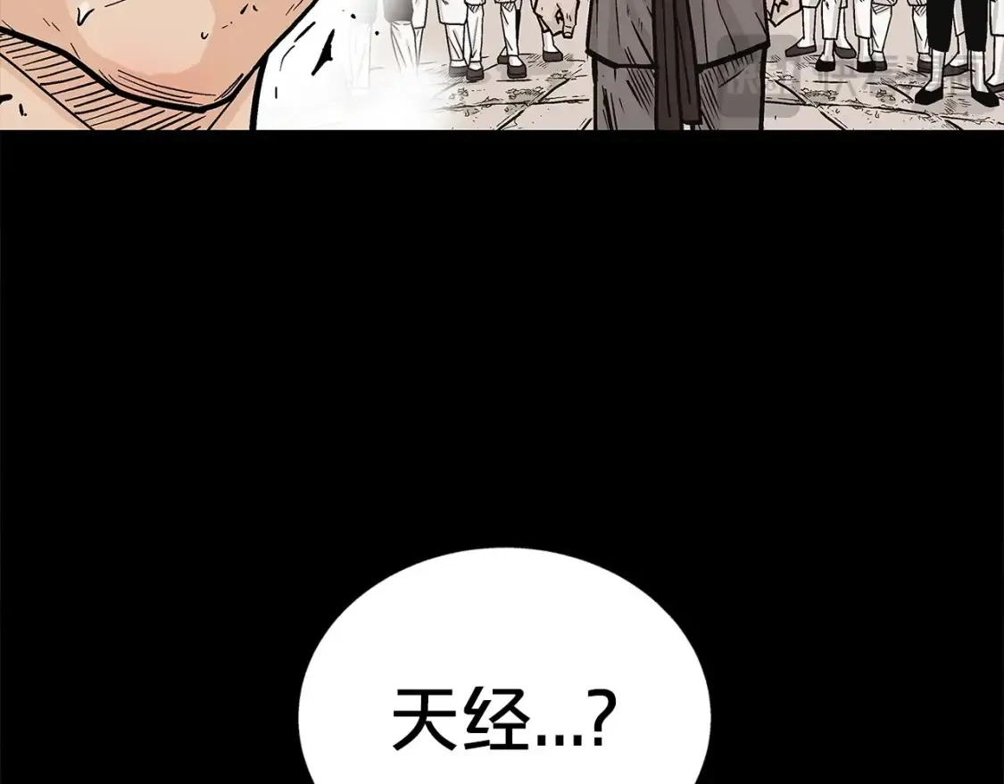 第166话43