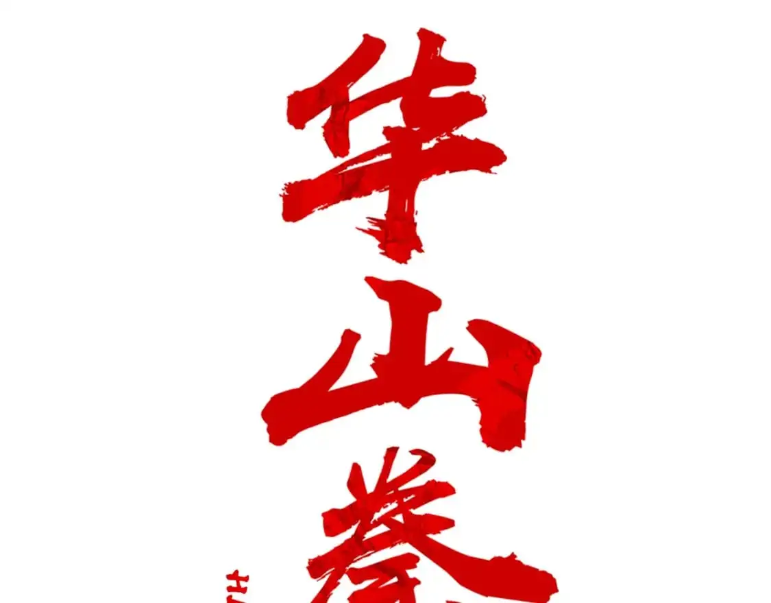 第159话 归心7