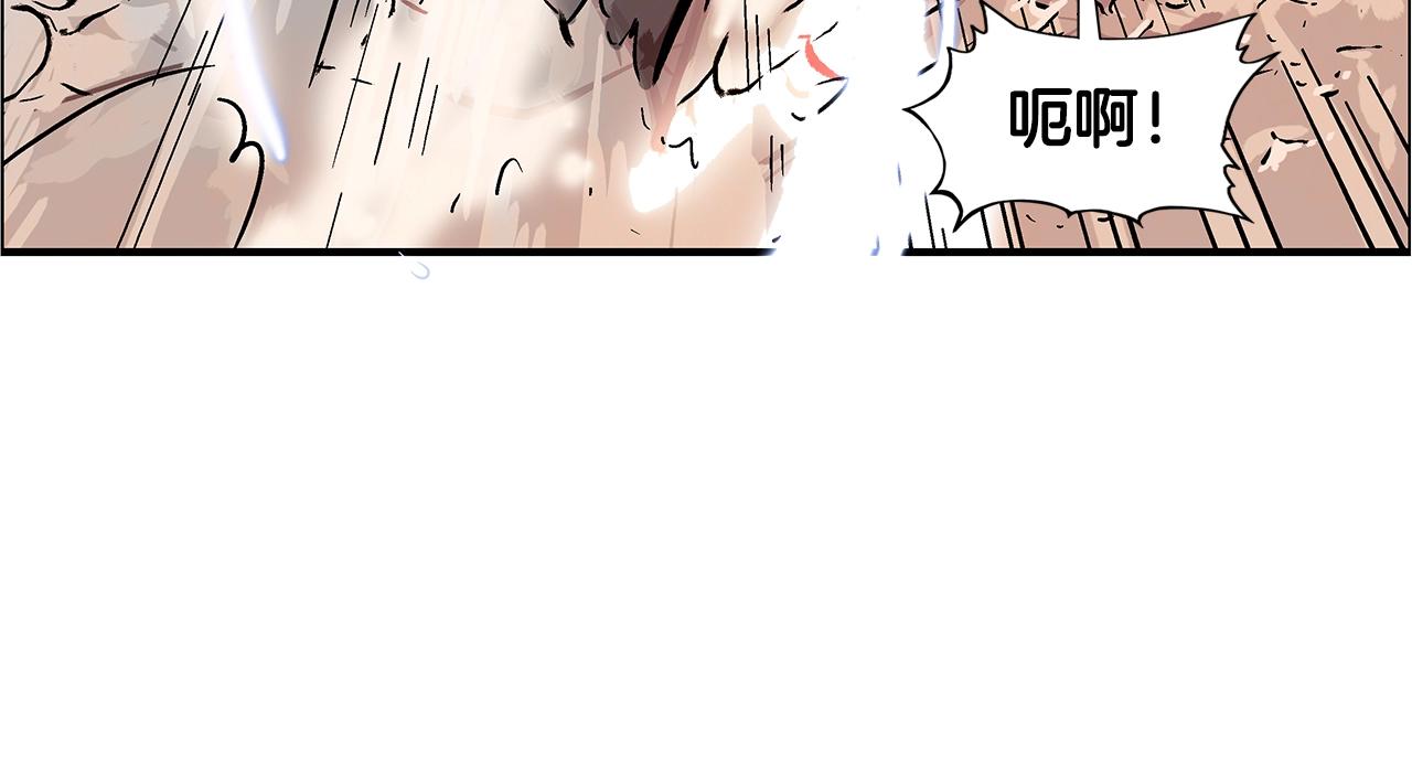 第18话 正邪大战130