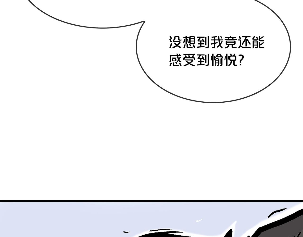 第56话 对决137