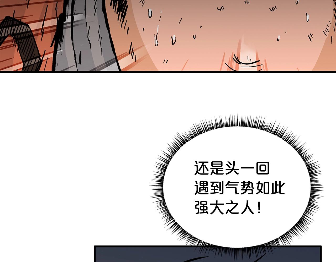 第31话 砸烂他们！32