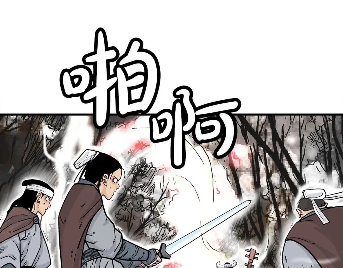 第121话 琴魔52