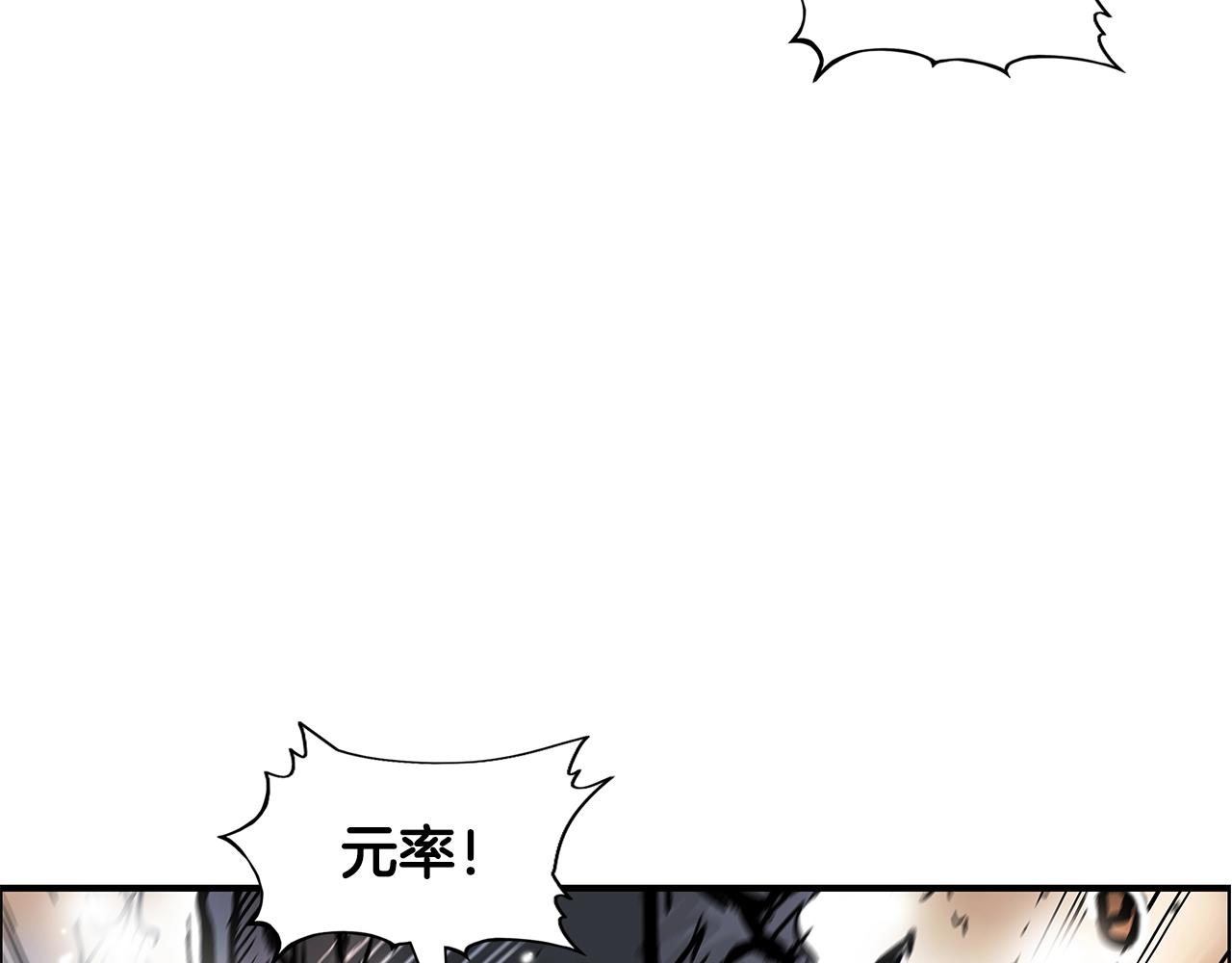 第18话 正邪大战117