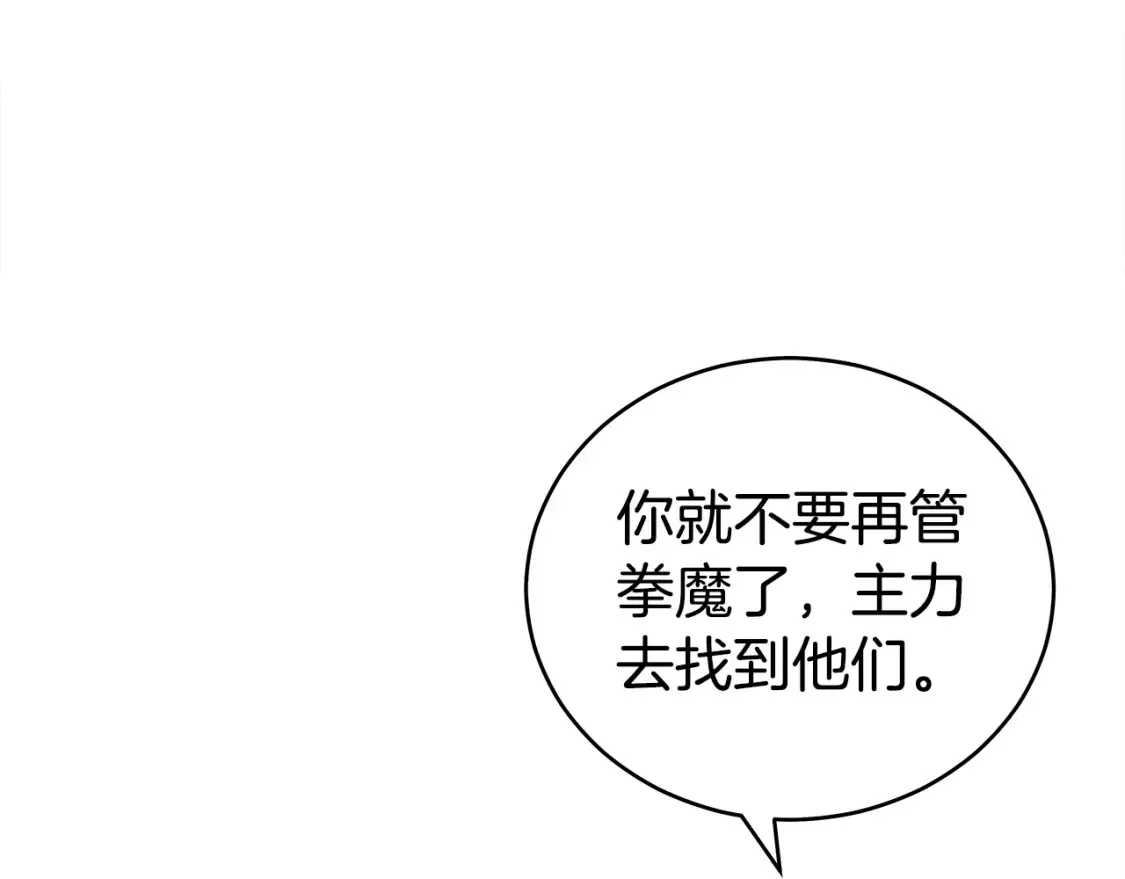 第163话98