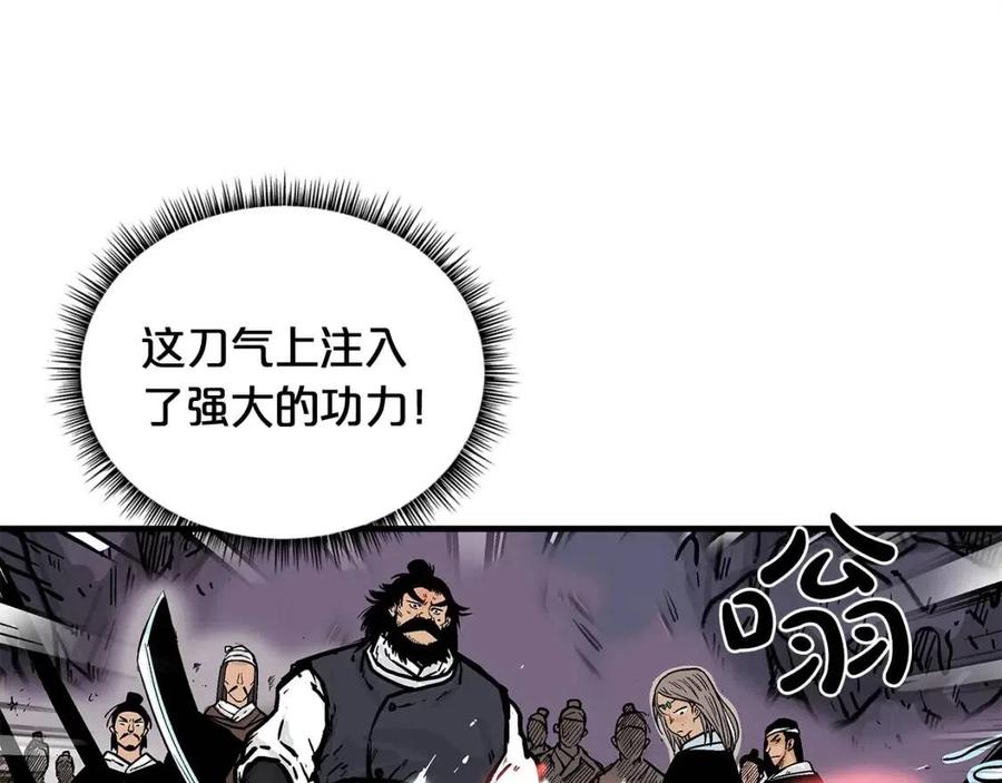 第47话 爆锤17