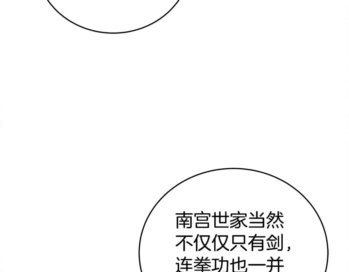 第156话128