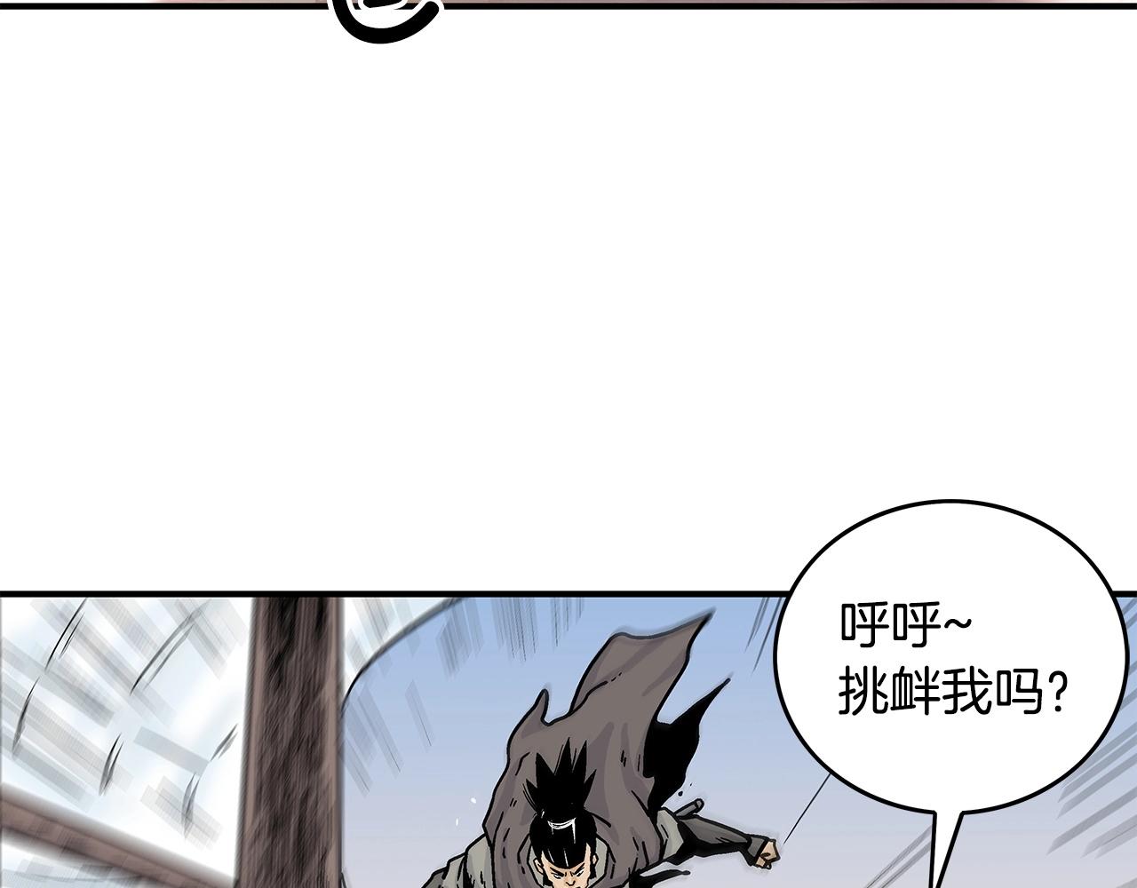 第78话 武林盟5